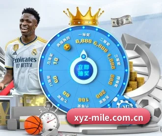 xyz-mile.com.cn APP - m6